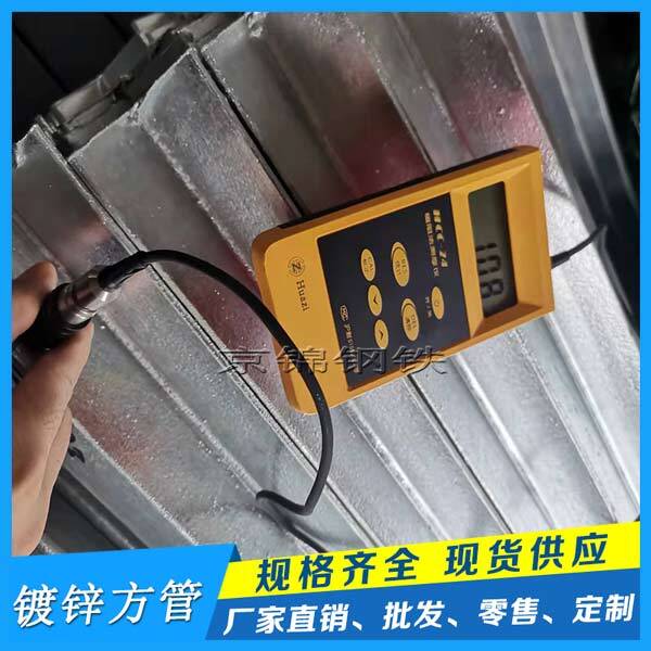 國(guó)內(nèi)鍍鋅方管心態(tài)有惡化跡象4月前難以好轉(zhuǎn)