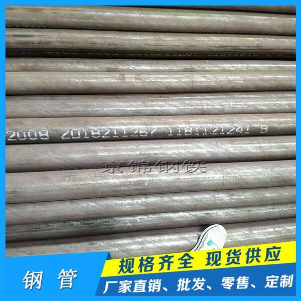 地質鉆探用的無縫鋼管簡稱無縫鋼管，是地質普查、礦產勘探工程勘探，水文鉆探，鹽井、礦泉水、地熱、油氣井鉆探，煤炭勘探以及固井等工程鉆探開發所必需的材料。