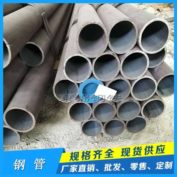  冷軋、冷拔精密無(wú)縫鋼管簡(jiǎn)稱精密無(wú)縫鋼管