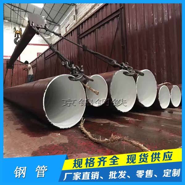 鋼管有哪些種類？