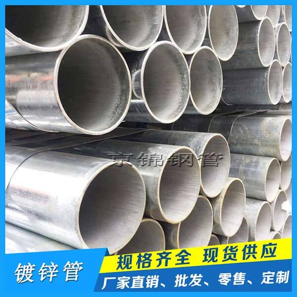 鍍鋅管產品展示圖片 鍍鋅管產品展示圖片