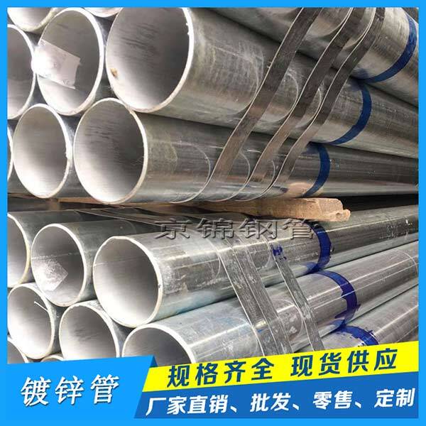 農(nóng)業(yè)大棚也使用鍍鋅鋼管 農(nóng)業(yè)大棚也使用鍍鋅鋼管