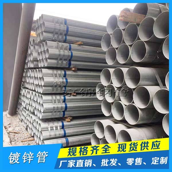 安裝鍍鋅鋼管時有哪些注意事項呢？