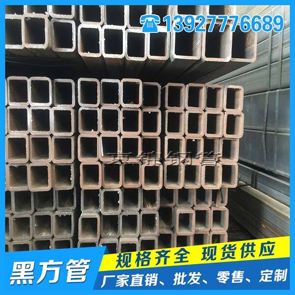 方管價格一般怎么計算呢? 方管價格一般怎么計算呢?