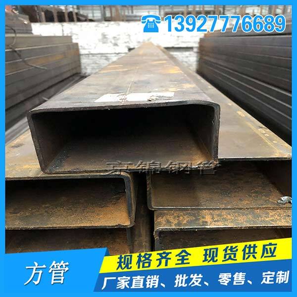 廣東熱軋方管價格繼續加速下探報