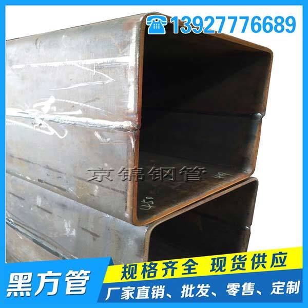 我國大口徑方矩管行業(yè)不能停止前進(jìn) 我國大口徑方矩管行業(yè)不能停止前進(jìn)