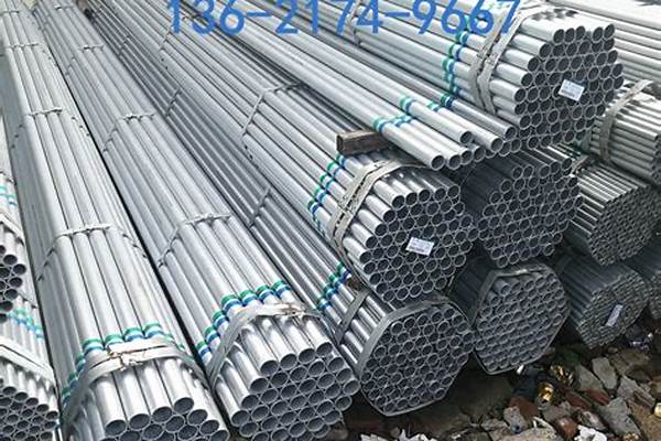 熱鍍鋅鋼管價格_熱鍍鋅鋼管價格最新價格