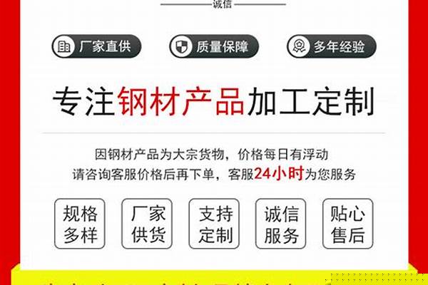 200矩管規(guī)格/a_200矩管重量